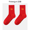Threegun三枪 福字吉庆中筒男红袜(1双装)-91219Z131 商品缩略图1
