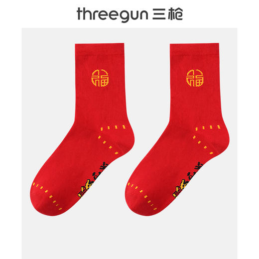 Threegun三枪 福字吉庆中筒男红袜(1双装)-91219Z131 商品图1