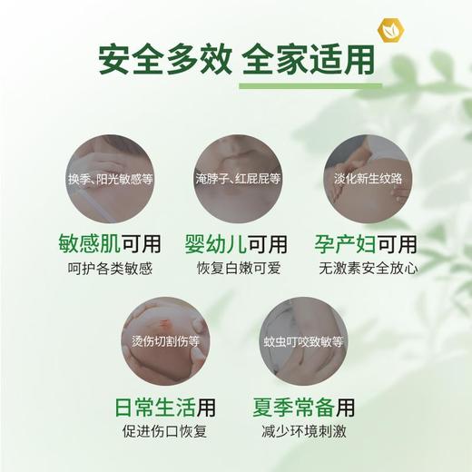 猫太推荐——新西兰Maxcural迈可乐 kawakaw修护黄金膏 商品图3