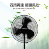 G08-45D商用扇 商品缩略图4