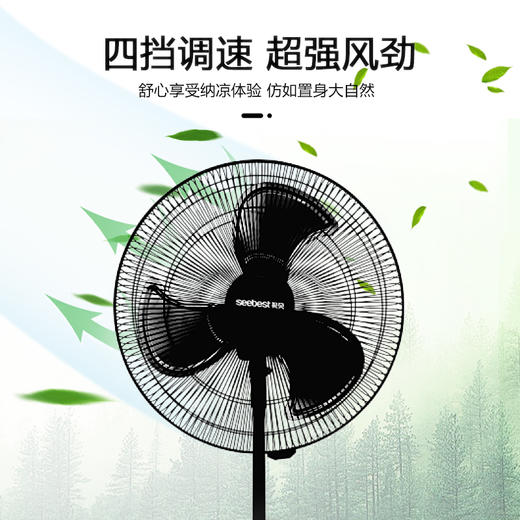 G08-45D商用扇 商品图4