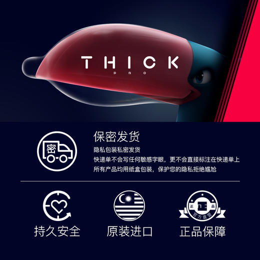 爆款新品 保湿滑润 超鸟水润玻尿酸避孕套 粉丝专享优惠【加送2盒5+7倍厚便携装】 商品图5