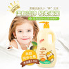小浣熊乳清蛋白1.15升家庭装洗发沐浴露 二合一儿童洗护，温和配方效期26年11月 商品缩略图0