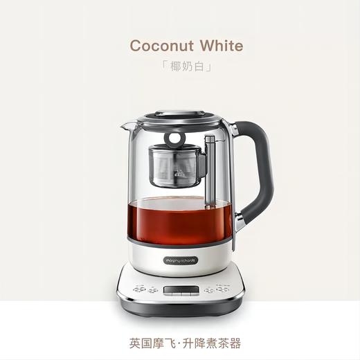 【摩飞智能升降煮茶器】摩飞养生壶多功能升降煮茶器迷你办公室自动小型家用大容量花茶壶 商品图3