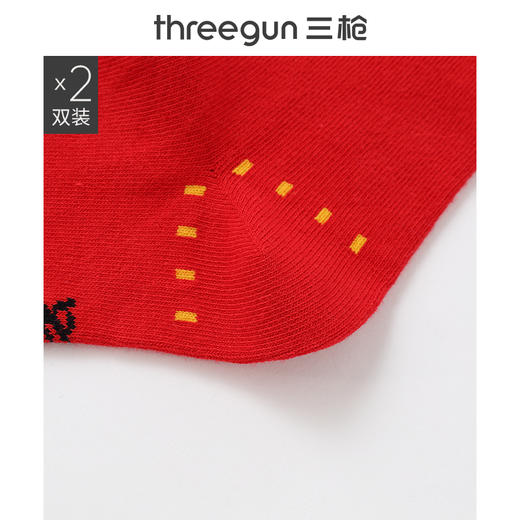 Threegun三枪 福字吉庆中筒女红袜(2双装)-91205Z121 商品图3