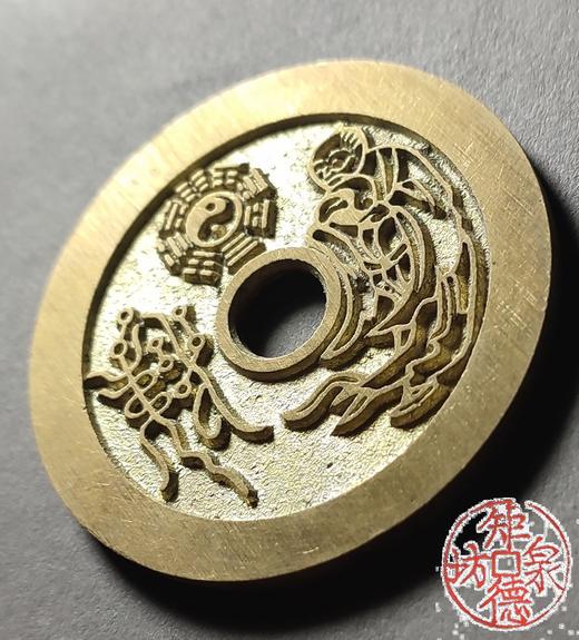 古法文创铸币 山鬼老君太极图 文房铜镇 HYJ48 商品图3