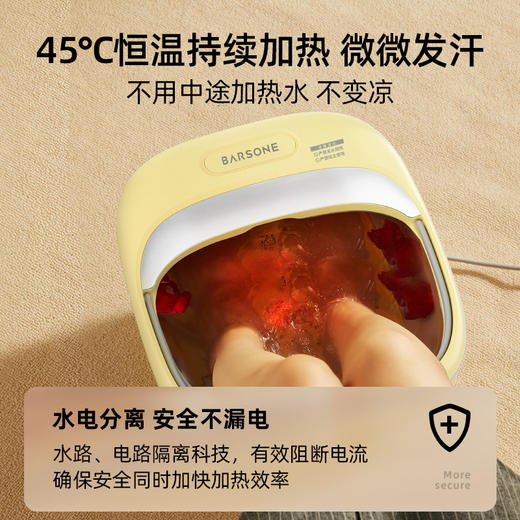 【朋森】折叠恒温泡脚桶ZYP-001 商品图3