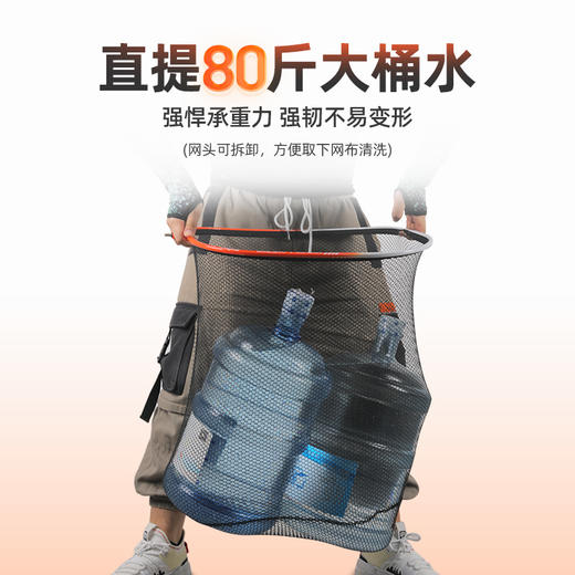 螺纹钢系列大物抄网头 商品图1