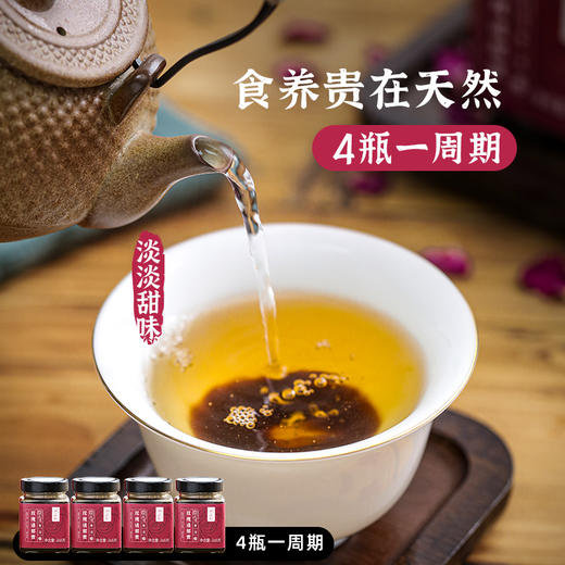 璞匠 玫瑰逍郁膏茯苓蜂蜜重瓣红玫瑰桂圆陈皮红枣女性食养268g 商品图2