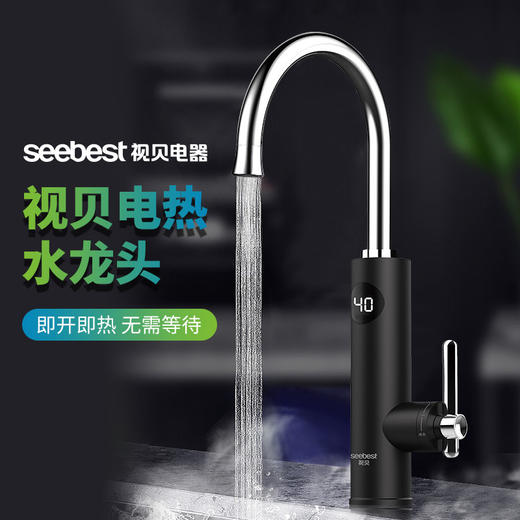 TX02-热水龙头 商品图0