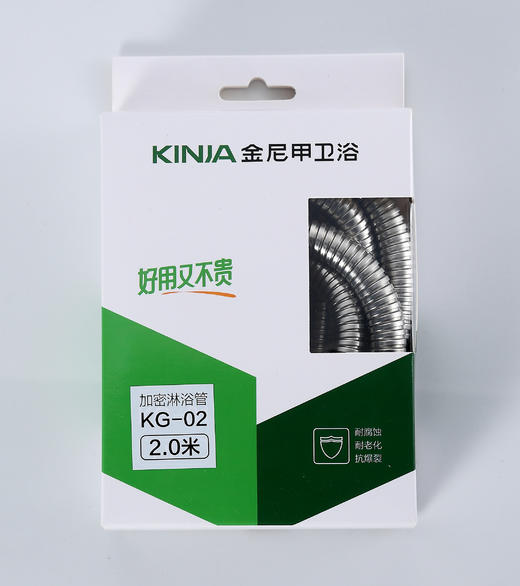 淋浴软管/KG-01/KG-02/盒装 商品图1