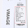 VIMAGE纬漫纪秋季新款100%绵羊毛v领短款撞色时尚通勤气质百搭针织开衫V1801421 商品缩略图12