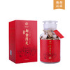 魏氏茶10年陈皮 250克/罐 商品缩略图4