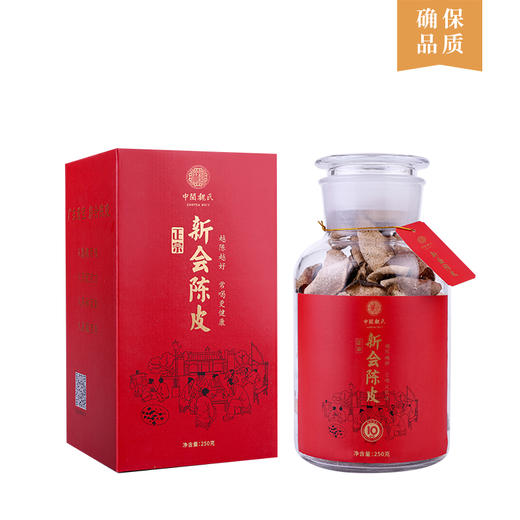 魏氏茶10年陈皮 250克/罐 商品图4