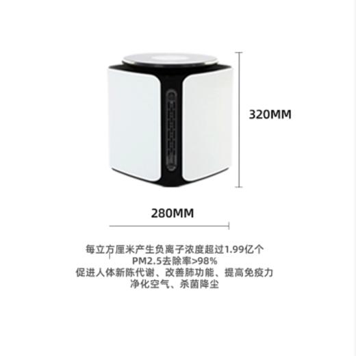 高能负氧离子机KJ120F-YDJ62 商品图1
