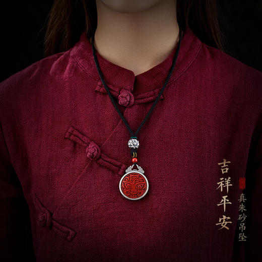 S925银镶嵌天然朱砂饕餮吊坠挂件银莲花结 商品图3