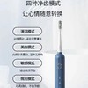 国货MCOMB品牌声波电动牙刷 成人情侣儿童 充电牙刷 商品缩略图3
