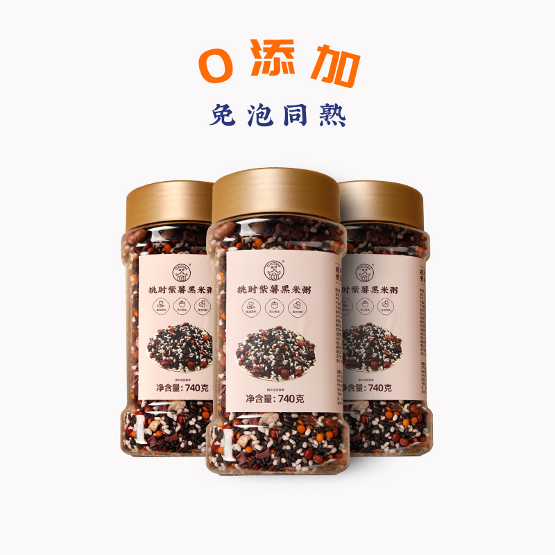 挑时紫薯黑米粥 740g/瓶 免泡烹煮