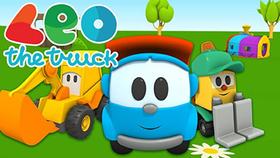 【电影】《小卡车利奥》德语版