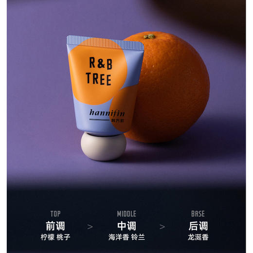 手从来没有这么嫩过！韩芳莉小胖墩护手霜，轻轻涂一下，像喷了香水一样好闻 商品图4