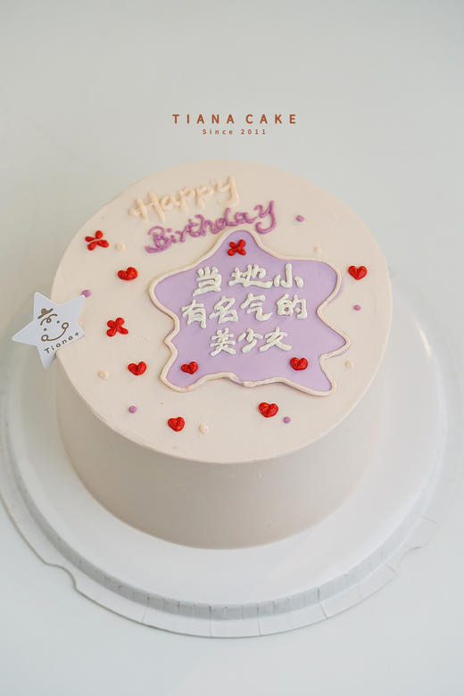 【简约定制款】当地小有名气 商品图0