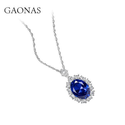 GAONAS高纳仕 经典款贵妇气质皇家蓝项链时尚吊坠高贵珠宝首饰 商品图1
