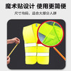 反光背心 商品缩略图3