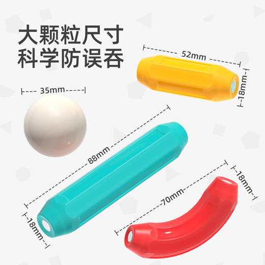 mideer弥鹿磁力棒儿童益智玩具磁铁吸铁石女男孩磁力片磁性积木 商品图2