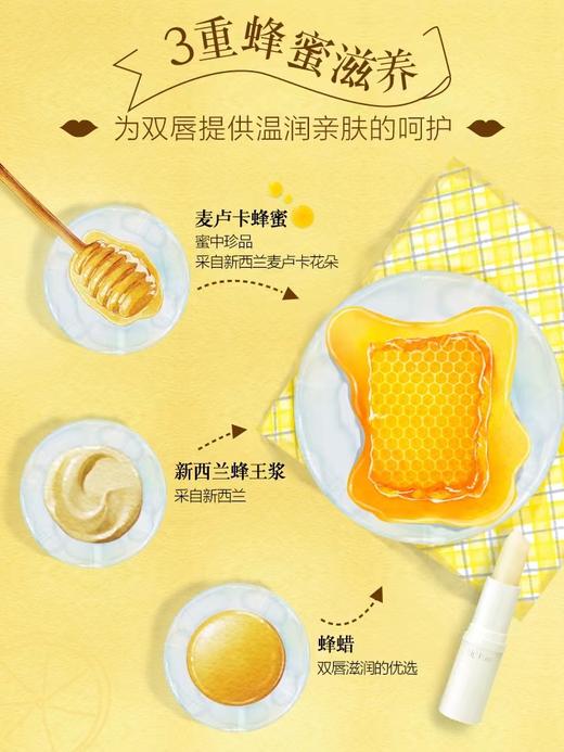 曼秀雷敦天然植物润唇膏 商品图3