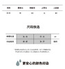 Threegun三枪 福字吉庆中筒女红袜(2双装)-91205Z121 商品缩略图7