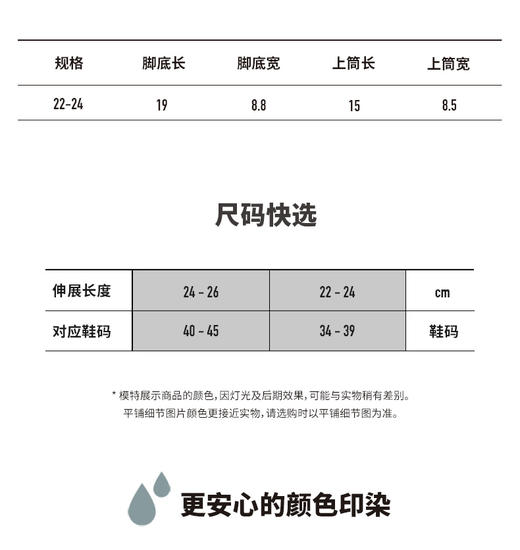 Threegun三枪 福字吉庆中筒女红袜(2双装)-91205Z121 商品图7
