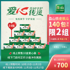 让妈妈年轻十岁的秘密