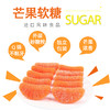 【中欧班列精选】WWJ俄罗斯进口糖果 斯拉夫水果园芒果软糖500g 新日期 商品缩略图3