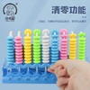 小卡尼一二年级同步学生儿童计数器大珠9行13行10珠一键清零还原功能小学数学教具演示器送计数棒1包 商品缩略图1