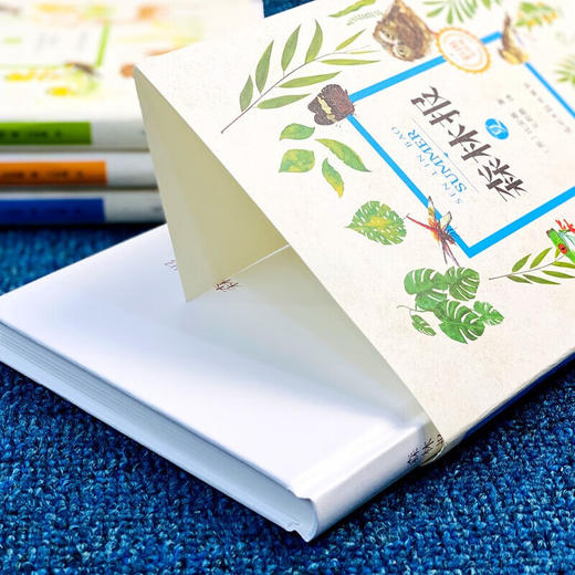 森林报全4册 商品图1