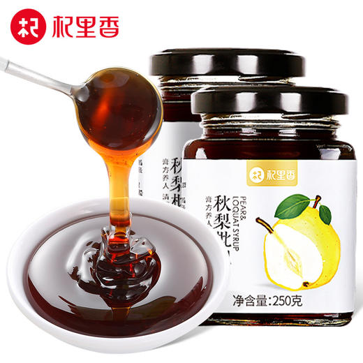 杞里香枇杷秋梨膏，天凉秋燥，家中常备秋梨膏，润肺不上火！ 商品图0