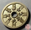 古法文创铸币 山鬼八卦（圆孔） 文房铜镇 HYJ34 商品缩略图3