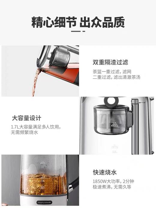 【摩飞智能升降煮茶器】摩飞养生壶多功能升降煮茶器迷你办公室自动小型家用大容量花茶壶 商品图5