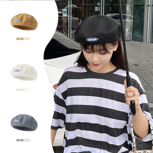 「12款配色」秋冬款韩版潮纯色字母蓝标贝雷帽 薄款女文艺画家帽情侣帽子配饰 商品图0