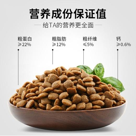 艾尔低聚糖成犬粮2.5kg主粮5斤狗粮泰迪贵宾金毛萨摩 商品图1