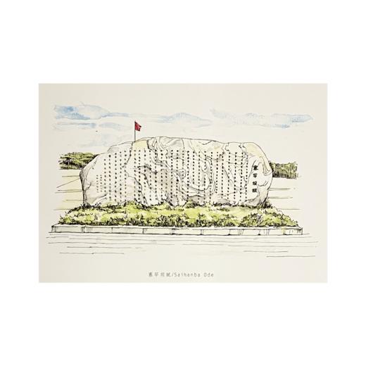 塞罕坝明信片 商品图3