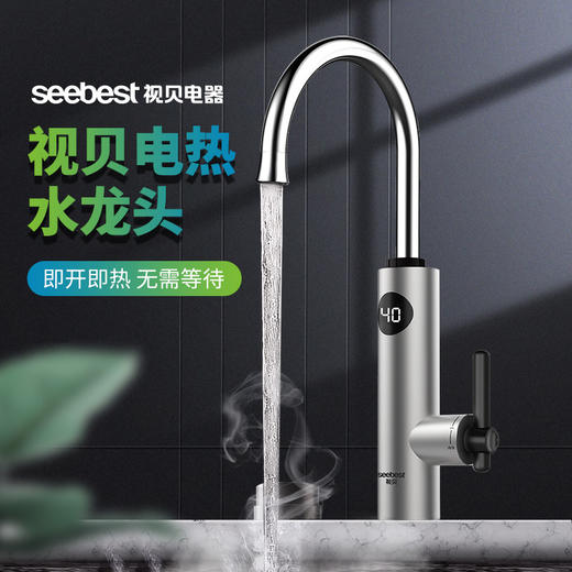 TX06-热水龙头 商品图0