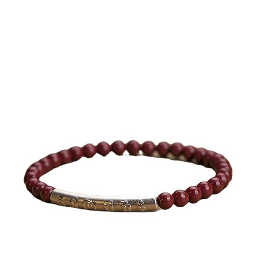 原矿紫金砂手链六字真言弯管朱砂 商品图4