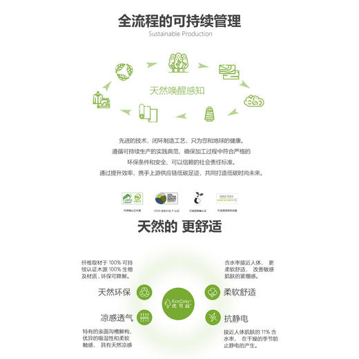 爱帝女优可丝小圆领柔肤黑科技内衣套 商品图11