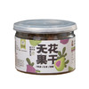 无花果干 90g/罐 清甜软糯 肉厚皮薄 低温慢烘 商品缩略图5