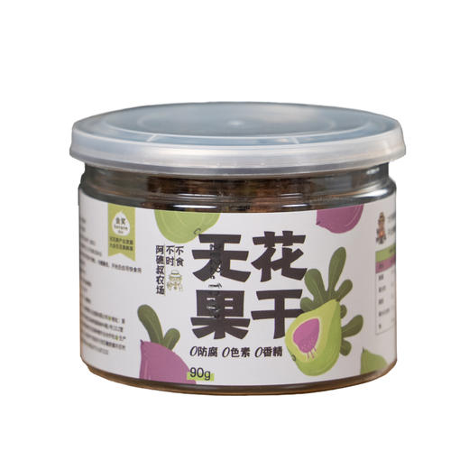 无花果干 90g/罐 清甜软糯 肉厚皮薄 低温慢烘 商品图5