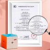 晨光二阶三阶四阶魔方手感速拧顺滑比赛专用练习初学百变魔方益智减压玩具迷你随身带 商品缩略图6