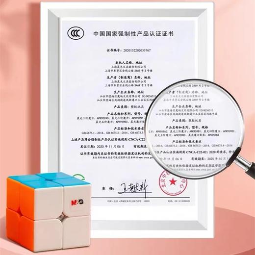 晨光二阶三阶四阶魔方手感速拧顺滑比赛专用练习初学百变魔方益智减压玩具迷你随身带 商品图6