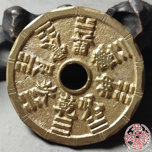 古法文创铸币 山鬼八卦（竹结） 文房铜镇 HYJ52 商品图6
