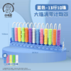 小卡尼一二年级同步学生儿童计数器大珠9行13行10珠一键清零还原功能小学数学教具演示器送计数棒1包 商品缩略图6
